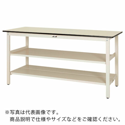 ヤマテック ( 山金工業 ) 軽量作業台 ワークテーブル300シリーズ 固定式 中間棚・全面棚板付 ポリエステル天板 W1500×750×H900mm ヤマテックアイボリー ( SWPH-1575TTS2-II ) 山金工業(株) 【メーカー取寄】
