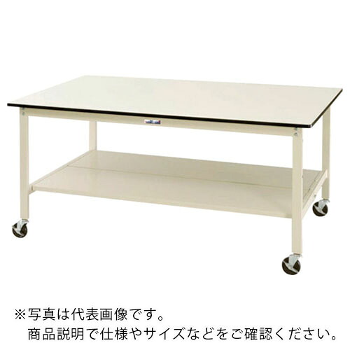 ヤマテック ( 山金工業 ) 軽量作業台 ワークテーブル ワイドタイプ 移動式 全面棚板付 W1800×D1200×H856mm ( SWPWC-1812TT-II ) 山金工業(株) 【メーカー取寄】