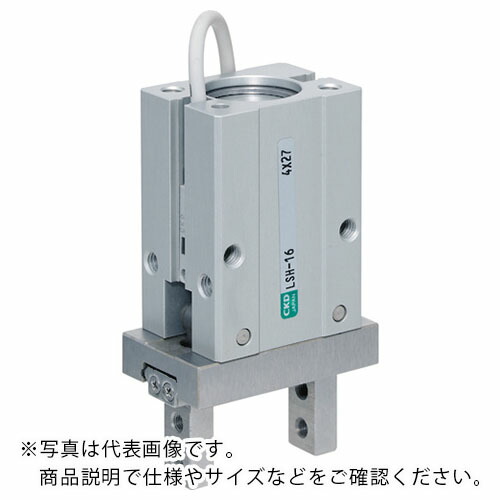 CKD リニアスライドハンド 複動形 ( LSH-16-F2H-D ) CKD(株) 【メーカー取寄】