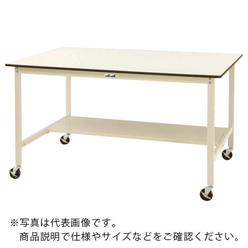 ヤマテック ( 山金工業 ) 軽量作業台 ワークテーブル ワイドタイプ 移動式 半面棚板付 W1800×D1200×H1016mm ( SWPWHC-1812T-II ) 山金工業(株) 【メーカー取寄】