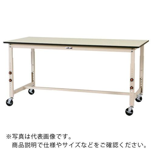 まっ盛りテック ( 山金工業 ) 軽さ御役目台 細工物時刻表300続きもの 高さ自然調整印字機 民族大移動式 ポリエステル天板 W1500×D900×H750~1000粍 ヤマテックアイボリー ( SWPAC-1590-II ) 【製造業者取寄】