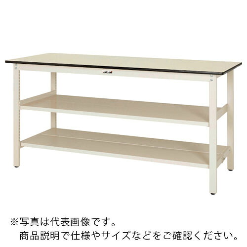 ヤマテック ( 山金工業 ) 軽量作業台 ワークテーブル300シリーズ 固定式 中間棚・全面棚板付 ポリエステル天板 W900×D750×H900mm ヤマテックアイボリー ( SWPH-975TTS2-II ) 山金工業(株) 【メーカー取寄】