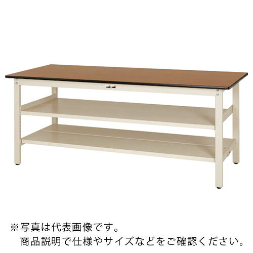 ヤマテック ( 山金工業 ) 軽量作業台 ワークテーブル300シリーズ 固定式 中間棚・全面棚板付 ポリエステル天板 W1500×750×H740mm 木目柄/ヤマテックアイボリー ( SWP-1575TTS2-MI ) 山金工業(株) 【メーカー取寄】