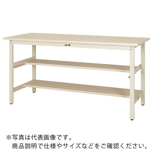 ヤマテック ( 山金工業 ) 軽量作業台 ワークテーブル300シリーズ 固定式 中間棚・半面棚板付 スチール天板 W1500×900×H900mm ヤマテックアイボリー ( SWSH-1590TS1-II ) 山金工業(株) 【メーカー取寄】