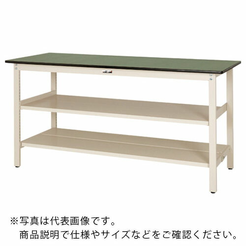 ヤマテック ( 山金工業 ) 軽量作業台 ワークテーブル300シリーズ 固定式 中間棚・全面棚板付 塩ビシート天板 W1500×600×H900mm グリーン/ヤマテックアイボリー ( SWRH-1560TTS2-GI ) 山金工業(株) 【メーカー取寄】