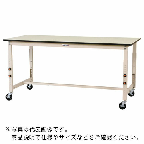 ヤマテック ( 山金工業 ) 軽量作業台 ワークテーブル300シリーズ 高さ調整タイプ移動式 塩ビシート天板 W600×600×H750~1000mm ヤマテックアイボリー ( SWRAC-660-II ) 山金工業(株) 【メーカー取寄】