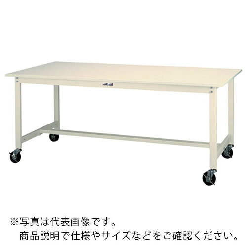 まっ盛りテック ( 山金工業 ) 軽さ御役目台 細工物時刻表300続きもの 民族大移動式 スチール写真天板 W1800×D600×H740粍 ヤマテックアイボリー ( SWSC-1860-II ) 【製造業者取寄】