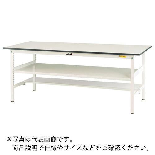 ヤマテック ( 山金工業 ) 軽量作業台 ワークテーブル150シリーズ 固定式 中間棚・半面棚付 低圧メラミン天板 W1500×D750×H740mm シルキーホワイト ( SUP-1575TF-WW ) 山金工業(株) 【メーカー取寄】