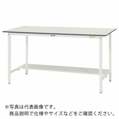 ヤマテック ( 山金工業 ) 軽量作業台 ワークテーブル150シリーズ 固定式 半面棚付 低圧メラミン天板 W1800×D600×H950mm シルキーホワイト ( SUPH-1860T-WW ) 山金工業(株) 【メーカー取寄】