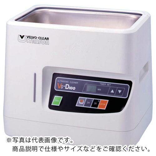 ヴェルヴォクリーア 卓上型超音波洗浄器 ( VS-D100 ) (株)ヴェルヴォクリーア 【メーカー取寄】