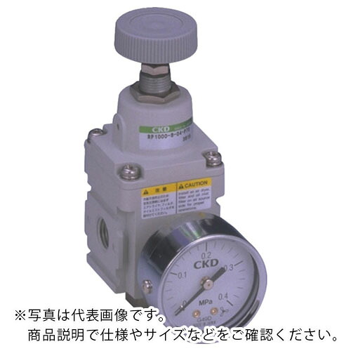 【SALE必要経費】CKD 細やかレギュレータ ( RP1000-8-04 )