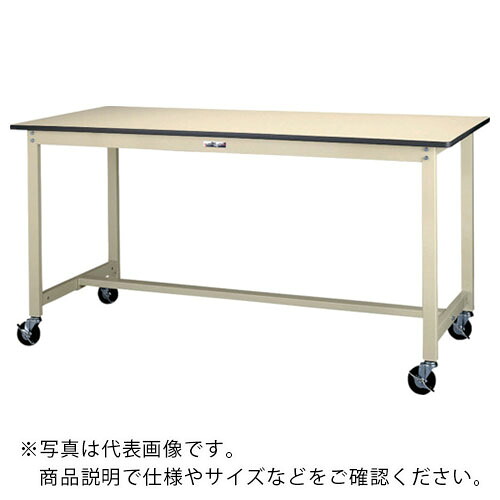 ヤマテック ( 山金工業 ) 軽量作業台 ワークテーブル300シリーズ 移動式 塩ビシート天板 W600×D600×H900mm ヤマテックアイボリー ( SWRHC-660-II ) 山金工業(株) 【メーカー取寄】
