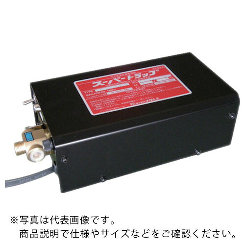 フクハラ 凍結防止型スーパートラップ センサーなし ( ST220G-2-H ) (株)フクハラ 【メーカー取寄】