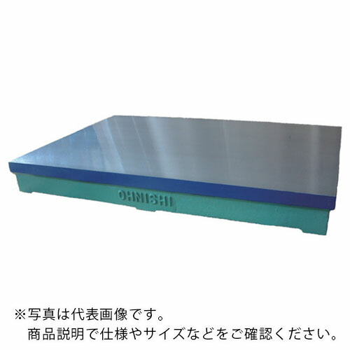 OSS ( 大西測定 ) 箱型定盤 OS-105 幅750×奥行1000×高さ125mm 平面精度90μm ( 105-75100M ) 大西測定(株) 【メーカー取寄】