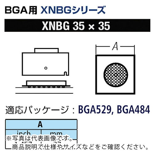 グット ( 太洋電機産業 ) BGA用ノズルXFC用 替ノズル幅37mm ( XNBG-35X35 ) 太洋電機産業(株) 【メーカー取寄】