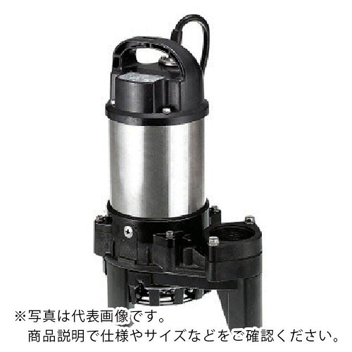 【SALE必要経費】ツルミ ( 鶴見製作所 ) 脂製雑水抜き用水中ハイスピンポンプ 60HZ 差しわたし32粍 単相100V ( 32PN2.15S 60HZ )
