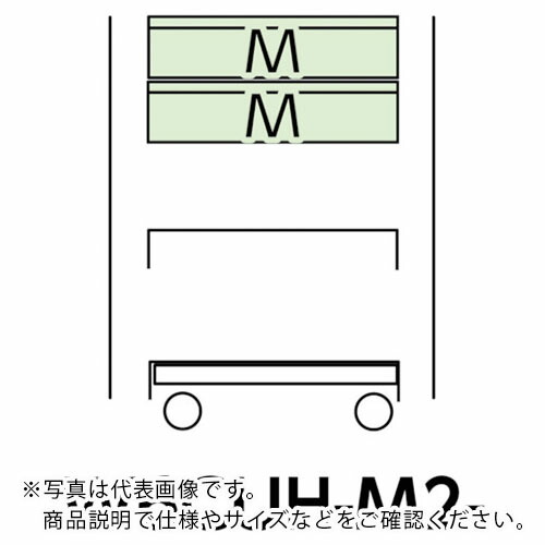 ヤマテック ( 山金工業 ) スペシャルワゴン 移動式 キャビネット深型1段×2個 ヤマテックグリーン ( W6CUH-M2-G ) 山金工業(株) 【メーカー取寄】