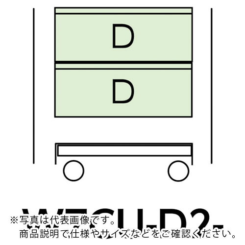 真っ盛りテック ( 山金工業 ) 特別手押し車 W750×D500移し替える式 収納家具超深型1段×2個 ヤマテックアイボリー ( W7CU-D2-IV ) 【製造業者取寄】