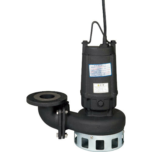 エバラ ( 荏原製作所 ) DN型雑水抜き用水中揚水機 50サイクル 差しわたし65粍 ( 65DN52.2 ) 【製造業者取寄】