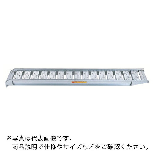 昭和 ( 昭和ブリッジ販売 ) SBA型ブリッジ2個1組 全長2720mm 有効幅300mm ( SBA-270-30-2.0 ) 昭和ブリッジ販売(株) 【メーカー取寄】 96,738円