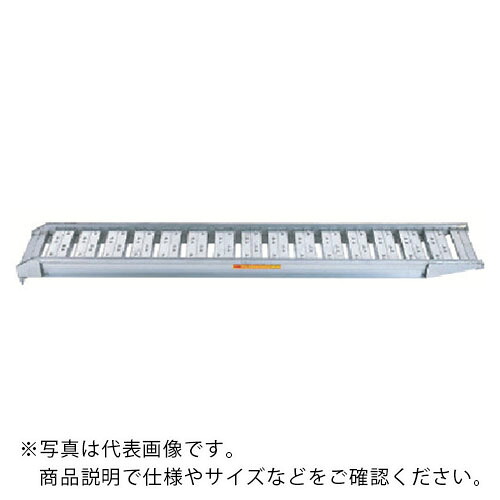 昭和 ( 昭和ブリッジ販売 ) SBA型ブリッジ2個1組 全長2720mm 有効幅400mm ( SBA-270-40-2.0 ) 昭和ブリッジ販売(株) 【メーカー取寄】