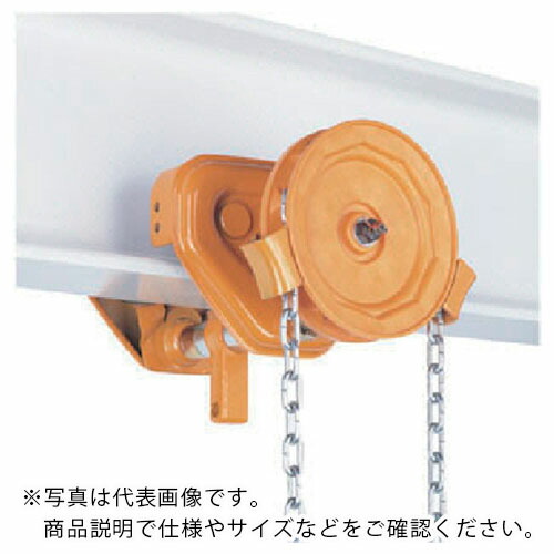 KITO ( キトー ) ユニバーサルギヤードトロリ TSG形 定格掛け目0.5t お手々チェーン店二つ折長さ2.5m ( TSG005 )