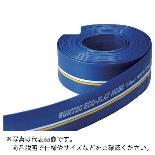 十川 ( 十川工業 ) エコフラットホース 40×30m ( ECO-4030 ) 【4本仕掛ける】 【製造業者取寄】
