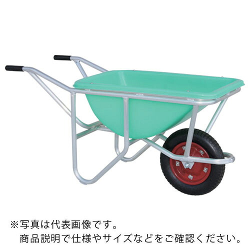 HARAX ( ハラックス ) アルミ1輪車 ( CF1N ) ハラックス(株) 【メーカー取寄】