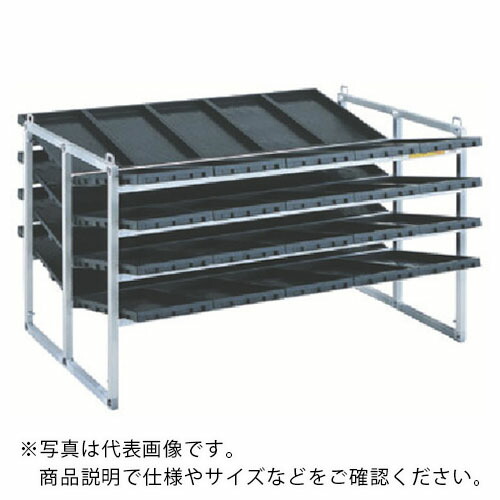 昭和 ( 昭和ブリッジ販売 ) NC型アルミ苗箱収納棚 ( NC-40K ) 昭和ブリッジ販売(株) 【メーカー取寄】