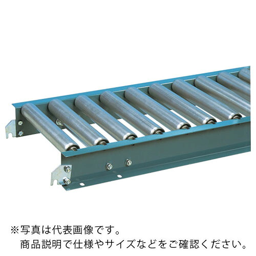 三鈴 ( 三鈴工機 ) スロットインローラコンベヤMSS42型1.4T巻き幅600P154 2.0m ( MSS42-601520 ) 【製造会社取寄】