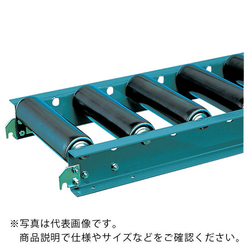【SALE必要経費】三鈴 ( 三鈴工機 ) スチールローラコンベヤ MS76型4.2T 巻き幅500P200 1.5m ( MS76-502015 ) 【製造業者取寄】