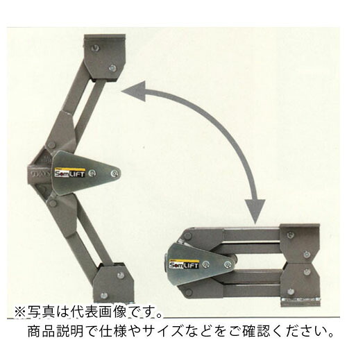 【SALE必要経費】タイユー ( 大阪タイユー ) ソムリフト500kg ( SOM-LU-500 (ｱｰﾑｼｷﾕｱﾂｼﾘﾝﾀﾞｰ) ) 【製造業者取寄】