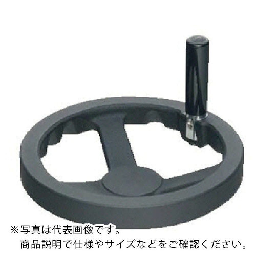 イマオ ( イマオコーポレーション ) ハンドル 安全ハンドル車(加工付) ハンドル径250mm ( SY250-T16 ) (株)イマオコーポレーション 【メーカー取寄】