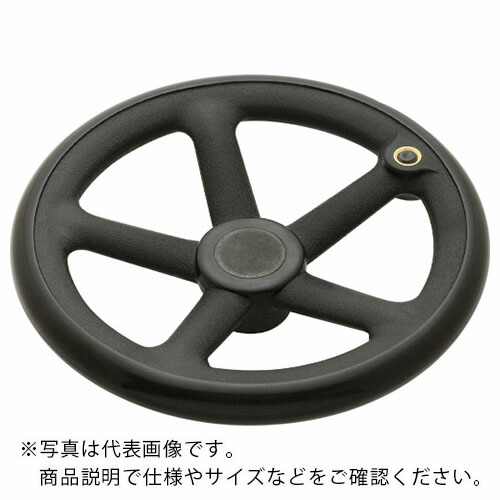 イマオ ( イマオコーポレーション ) 手持ち部分 丸リム型エンプラハンドル車(製作付) ( NRP250-HN21 ) 【製造業者取寄】