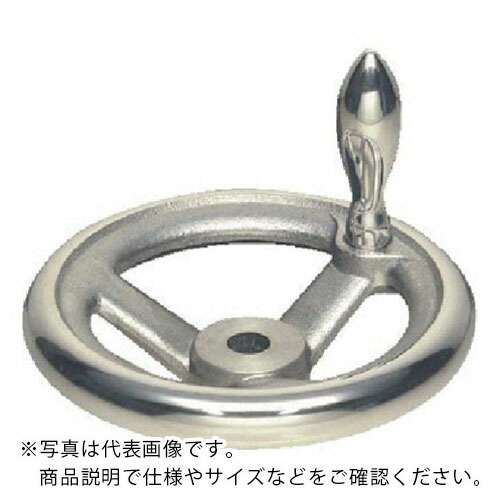 イマオ ( イマオコーポレーション ) ハンドル アルミ朝顔型ハンドル車(加工付) ハンドル径225mm ( ALV225-M ) (株)イマオコーポレーション 【メーカー取寄】
