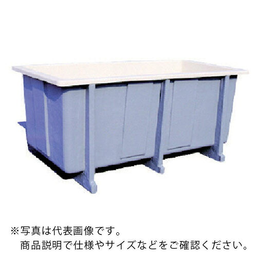 【SALE必要経費】カイスイマレン FRP製貯蔵タンク ジャンボ貯蔵タンク ( 910T ) 【製造業者取寄】