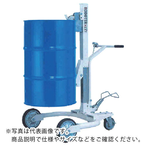 タイユー ( 大阪タイユー ) ドラム缶運搬車 ロボッターネクスト 標準300kg ( RX-1 ) (株)大阪タイユー 【メーカー取寄】