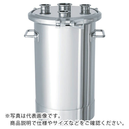 MONOVATE ステンレスヘルールオープン加圧容器40L ( PCN-F-40 ) MONOVATE(株) 【メーカー取寄】