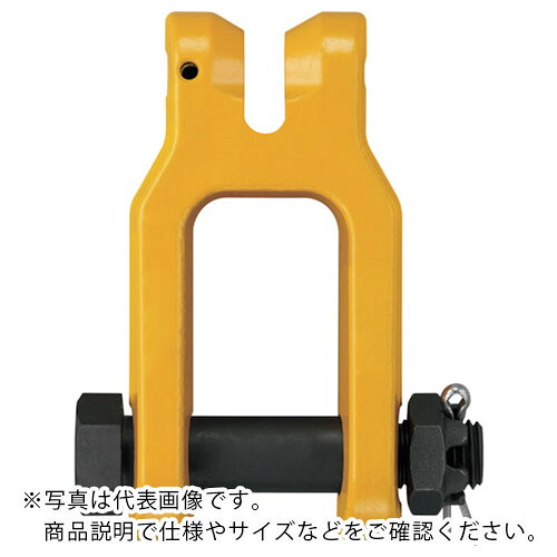 KITO ( キトー ) チェンスリング カナグ部材(ピンタイプ) シャックルVN 基本使用荷重8.0t ( VN2160 ) (株)キトー 【メーカー取寄】