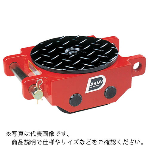 DAIKI ( ダイキ ) スピードローラーダブル型スチール車輪15ton ( DSW-15 ) (株)ダイキ 【メーカー取寄】