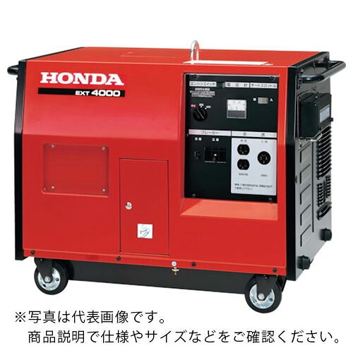 HONDA 三相発電機 4.0kVA(三相交流200V) 60HZ ( EXT4000K2-N1 ) 本田技研工業(株) 【メーカー取寄】 235,132円