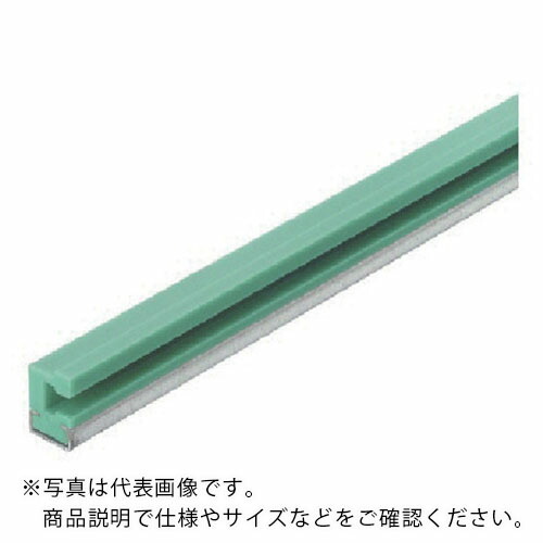 イマオ ( イマオコーポレーション ) チェーンガイド(GLGCガイド) ( GLGC40 ) (株)イマオコーポレーション 【メーカー取寄】