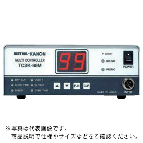 【SALE必要経費】カノン ( 中村製造所 ) ポカヨケマルチコントローラー ( TCSK-99MA ) 【製造業者取寄】