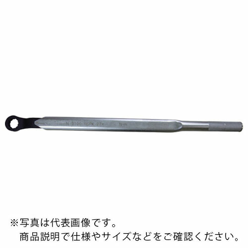 カノン ( 中村製作所 ) 【要トルク値指定】メガネ式単能形トルクレンチ ( N320RSPK36 ) (株)中村製作所 【メーカー取寄】