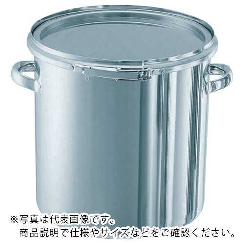 MONOVATE ステンレスタンク テーパー付レバーバンド式密閉タンク(フタ付) 200L ( TP-CTL-565H (SUS304 200L)(H900MM) ) MONOVATE(株) 【メーカー取寄】