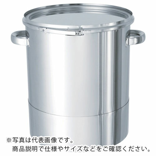 MONOVATE ステンレスタンク鏡板型バンド式密閉容器45L ( DT-CTL-39 ) MONOVATE(株) 【メーカー取寄】