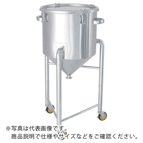 MONOVATE ステンレスタンクホッパー型クリップ式密閉容器脚付60L ( HT-CTH-L-43 ) MONOVATE(株) 【メーカー取寄】
