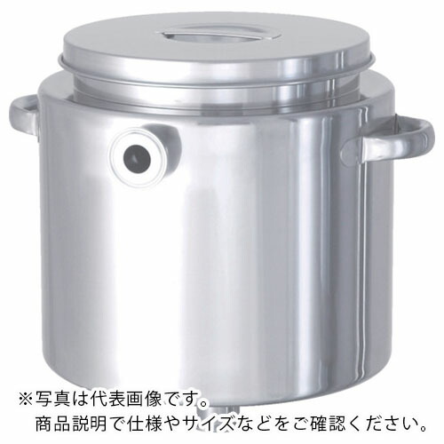 MONOVATE ステンレスタンクホッパー型ジャケット容器35L ( HT-ST-J-36 ) MONOVATE(株) 【メーカー取寄】
