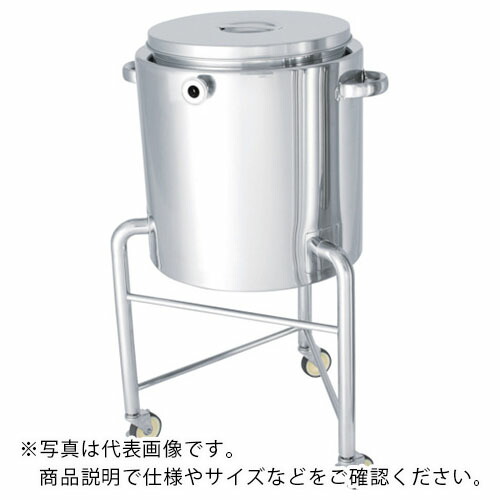 MONOVATE ステンレスタンクホッパー型ジャケット容器脚付35L ( HT-ST-J-L-36 ) MONOVATE(株) 【メーカー取寄】