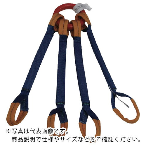 シライ ( 東レインターナショナル ) ベルトスリング ”金具付き”シグナルスリング[[R上]] KQRE 6.0トン 長さ3.0m ( KQRE-6X3.0 ) 【メーカー取寄】